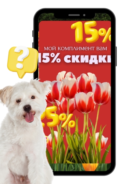 акция первоцветы.jpg акция первоцветы.jpg