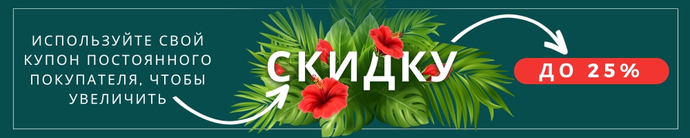 скидки.jpg скидки.jpg