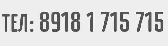8918 1 715 715 (550 x 150 пикс.).png