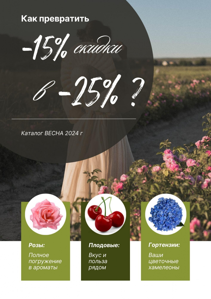 скидка 15%.jpg скидка 15%.jpg